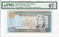 PMG World 10,000 Manat, 1998
